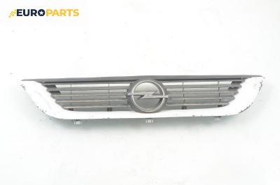Решетка за Opel Vectra B Estate (11.1996 - 07.2003), комби, позиция: предна