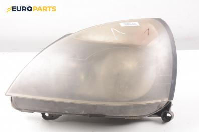 Фар за Renault Clio II Hatchback (09.1998 - 09.2005), хечбек, позиция: лява