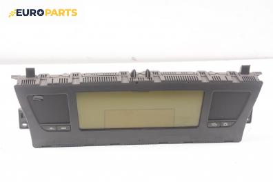 Километраж за Citroen C4 Grand Picasso I (10.2006 - 12.2013) 2.0 i 16V, 140 к.с.