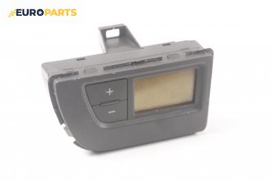 Панел климатроник за Citroen C4 Grand Picasso I (10.2006 - 12.2013)