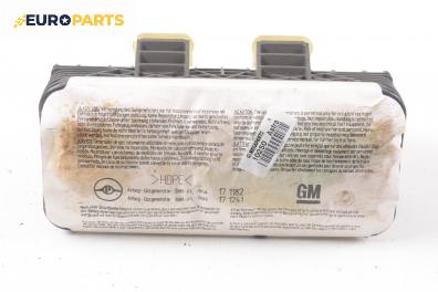 Airbag за Opel Astra G Hatchback (02.1998 - 12.2009), 4+1 вр., хечбек, позиция: предна
