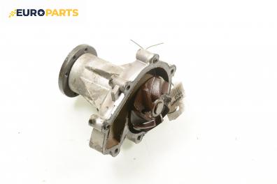 Водна помпа за Mercedes-Benz E-Class Sedan (W210) (06.1995 - 08.2003) E 300 D (210.020), 136 к.с.