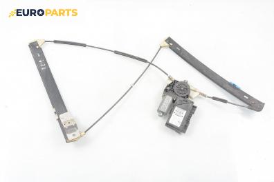 Машинка ел. стъкло за Audi A4 Avant B6 (04.2001 - 12.2004), 4+1 вр., комби, позиция: предна, лява