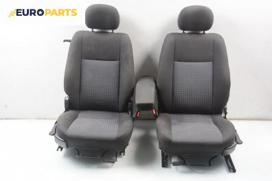 Комплект салон за Opel Zafira A Minivan (04.1999 - 06.2005), 4+1 вр.