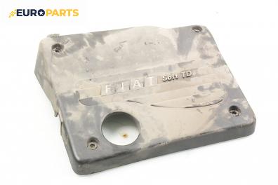 Декоративен капак двигател за Fiat Brava Hatchback (10.1995 - 06.2003)