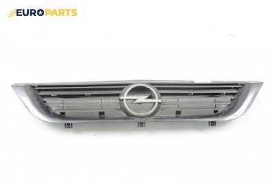 Решетка за Opel Vectra B Sedan (09.1995 - 04.2002), седан, позиция: предна