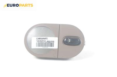 Плафон за Renault Laguna I Hatchback (11.1993 - 08.2002)