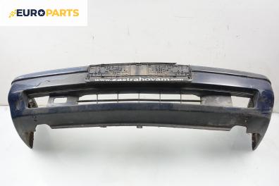 Предна броня за Volvo 440 Hatchback (08.1988 - 12.1996), хечбек, позиция: предна