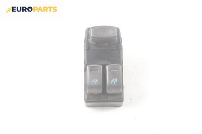 Бутони ел. стъкла  за Kia Carnival I Minivan (06.1998 - 10.2001)