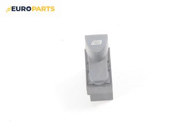 Бутон ел. стъкло  за Fiat Bravo I Coupe (1995-10-01 - 2001-10-01)