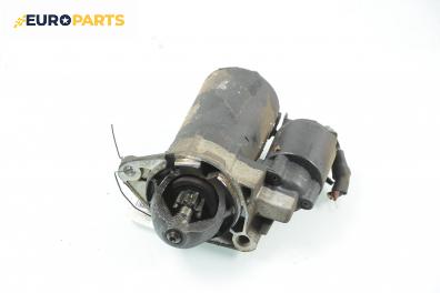 Стартер за Opel Vectra B Estate (11.1996 - 07.2003) 2.0 i 16V, 136 к.с.