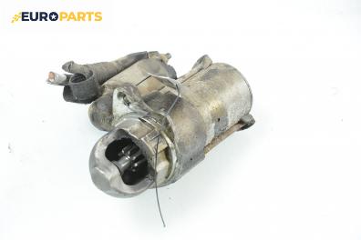 Стартер за Opel Astra G Coupe (03.2000 - 05.2005) 2.2 16V, 147 к.с.