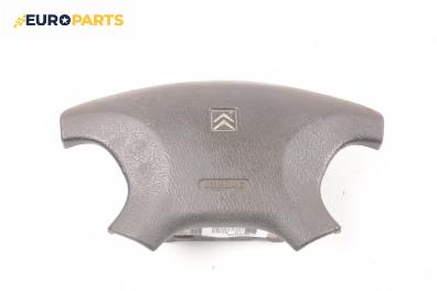 Airbag за Citroen Xsara Break (10.1997 - 03.2010), 4+1 вр., комби, позиция: предна