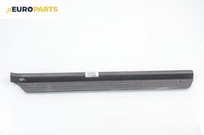 Вътрешен праг за Mazda 323 S IV Sedan (06.1989 - 10.1994), 4+1 вр., седан, позиция: предна, лява