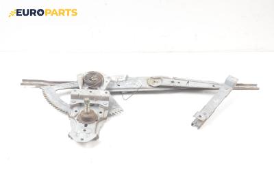 Ръчна машинка стъклоповдигач за Opel Frontera A Sport SUV (03.1992 - 10.1998), 2+1 вр., джип, позиция: лява