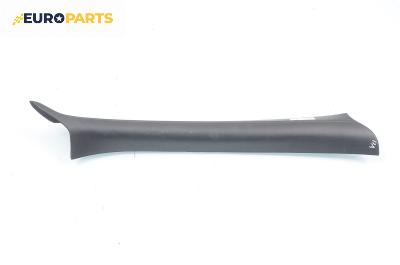 Интериорна пластмаса за Opel Vectra B Hatchback (10.1995 - 07.2003), 4+1 вр., хечбек, позиция: предна