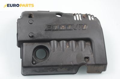 Декоративен капак двигател за Fiat Punto Hatchback II (09.1999 - 07.2012)