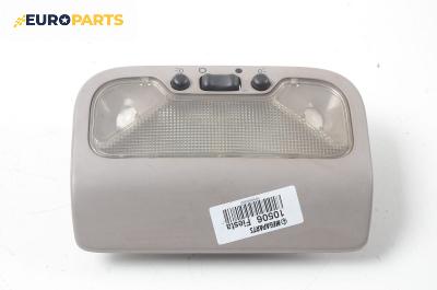 Плафон за Ford Fiesta IV Hatchback (08.1995 - 09.2002)