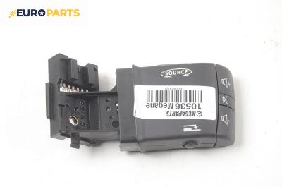 Лостче аудио управление за Renault Megane II Hatchback (07.2001 - 10.2012)