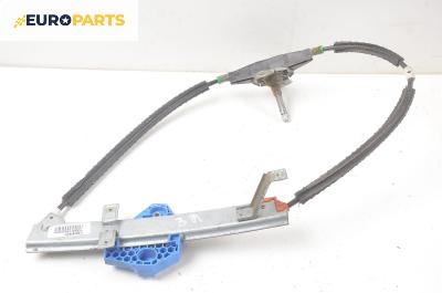 Ръчна машинка стъклоповдигач за Ford Mondeo I Estate (01.1993 - 08.1996), 4+1 вр., комби, позиция: задна, лява