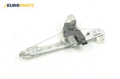 Машинка ел. стъкло за Renault Megane II Hatchback (07.2001 - 10.2012), 4+1 вр., хечбек, позиция: задна, дясна