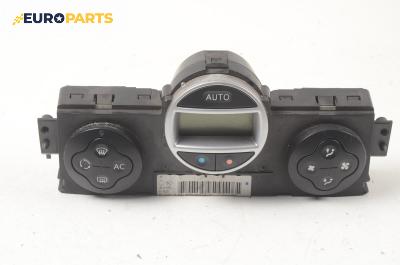 Панел климатроник за Renault Scenic II Minivan (06.2003 - 07.2010)