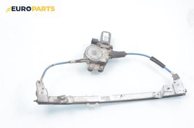 Машинка ел. стъкло за Fiat Bravo I Coupe (1995-10-01 - 2001-10-01), 2+1 вр., хечбек, позиция: лява