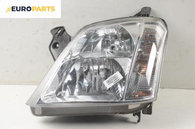 Фар за Opel Meriva A Hatchback (05.2003 - 05.2010), миниван, позиция: лява