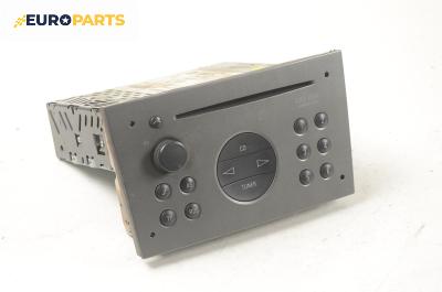 CD плеър за Opel Vectra C Estate (10.2003 - 01.2009)