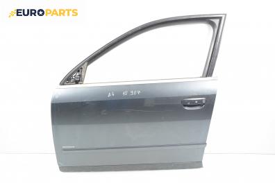 Врата за Audi A4 Sedan B6 (11.2000 - 12.2004), 4+1 вр., седан, позиция: предна, лява