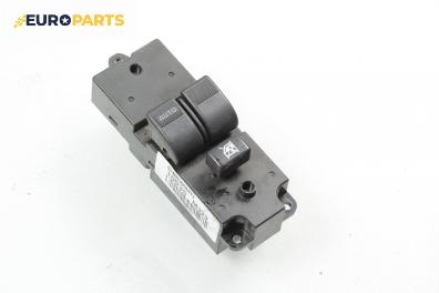 Бутони ел. стъкла  за Mazda 323 F VI Hatchback (09.1998 - 05.2004)