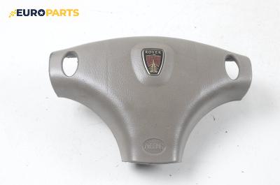 Airbag за Rover 75 Tourer (08.2001 - 05.2006), 4+1 вр., комби, позиция: предна