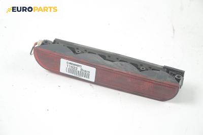 Трети стоп за Fiat Bravo I Coupe (1995-10-01 - 2001-10-01), хечбек