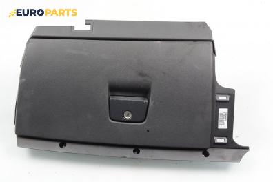 Жабка за Volvo V50 Estate (12.2003 - 12.2012)