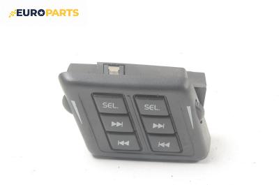 Бутони аудио управление за Volvo XC90 I SUV (06.2002 - 01.2015)