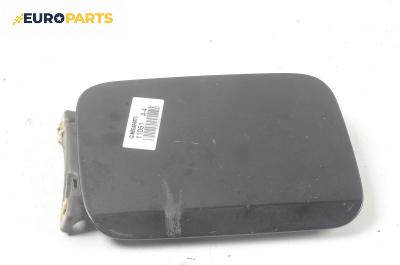 Вратичка резервоар за Audi A4 Cabrio B7 (04.2002 - 03.2009), 2+1 вр., кабрио
