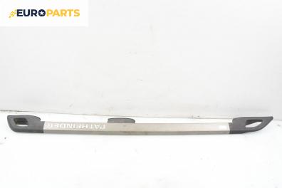 Релса багажник за Nissan Pathfinder III SUV (01.2005 - 12.2012), 4+1 вр., джип, позиция: лява