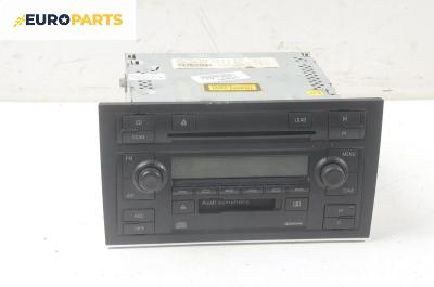 CD плеър за Audi A4 Cabrio B7 (04.2002 - 03.2009)