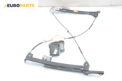 Машинка ел. стъкло за Audi A4 Cabrio B7 (04.2002 - 03.2009), 2+1 вр., кабрио, позиция: лява