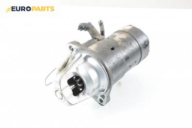 Стартер за Nissan Primera Hatchback II (06.1996 - 07.2002) 2.0 16V, 140 к.с.