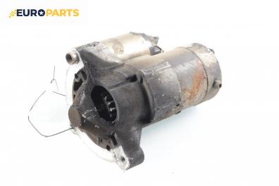 Стартер за Citroen Xsara Picasso (09.1999 - 06.2012) 1.8 16V, 115 к.с.