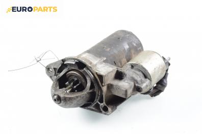 Стартер за Opel Astra G Hatchback (02.1998 - 12.2009) 2.0 16V, 136 к.с.