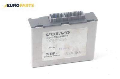 Модул отключване без ключ за Volvo V40 Estate (07.1995 - 06.2004), № 30824424