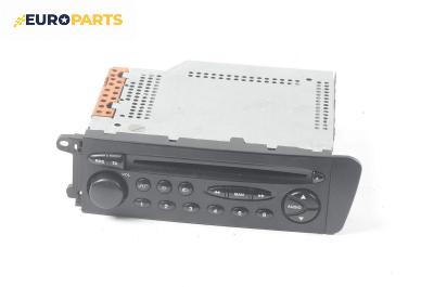 CD плеър за Citroen Xsara Picasso (09.1999 - 06.2012)