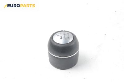 Топка на скоростния лост за Alfa Romeo 159 Sportwagon (03.2006 - 11.2011)