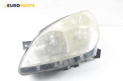 Фар за Citroen C5 I Sedan (03.2001 - 03.2005), хечбек, позиция: лява