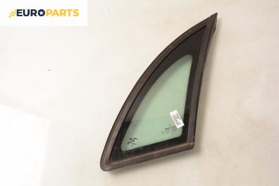 Фикс за Citroen C5 I Sedan (03.2001 - 03.2005), 4+1 вр., хечбек, позиция: дясна