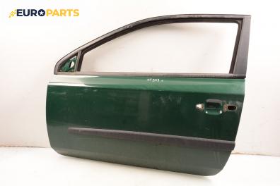 Врата за Fiat Stilo Hatchback (10.2001 - 11.2010), 2+1 вр., хечбек, позиция: лява