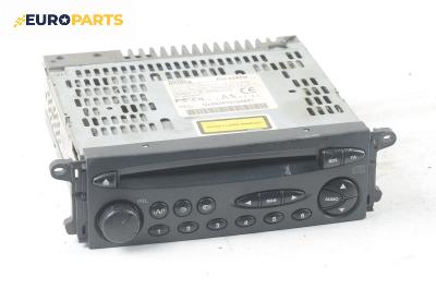 CD плеър за Citroen C5 I Sedan (03.2001 - 03.2005)