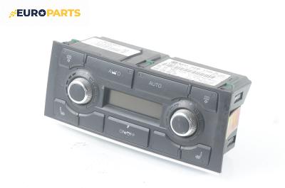 Панел климатроник за Audi A8 Sedan II (10.2002 - 07.2010)